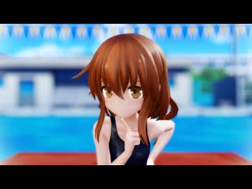 【MMD艦これ】文月「リトライ☆ランデブー」