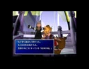 #13FINAL FANTASY VII【switch】【初見プレイ】