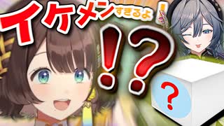 綺沙良のサプライズがイケメンすぎて感極まってしまう司賀りこ【綺沙良 / 司賀りこ / 切り抜き / にじさんじ】