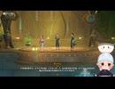 #213【1.5倍速実況】シアターは人々の感受が詰まった「絆」【原神】
