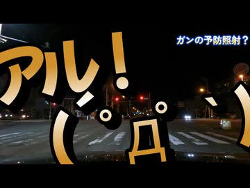 24年7月【ガン】になる人多過ぎね？レプ〇コンを煽る売国政腐のイヌは国内にも...
