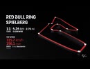 ホモとみるMotoGP2024.Round11.Race