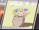 【ユメステ】シャルル　STELLA