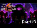 目指すは隠しダンジョン全制覇⁉風来のシレン６を実況プレイPart42