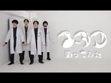 【踊ってみた】イガク - 重音テト