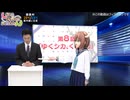 TVアニメ「しかのこのこのここしたんたん」第8話「ゆくシカ、くるシカ」WEB予告