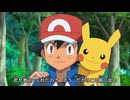 ホモと見るポケモン　OP集