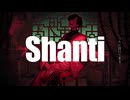 【ボカロカバー】シャンティ - wotaku【鏡音レン】