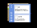 SNSの怖さがわかるホラーゲームが怖すぎる　【SNS】