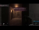[マフィアⅢ]第20回(20-2) 悪趣味な嗜好の上客を始末する