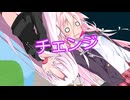 【ポケモンSV】「チェンジ」【ソフトウェアトーク実況】