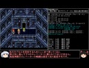 【クロノ・トリガー】一度使った物は次周回以降使用禁止で18周して全EDコンプ　part14【周回解禁縛り】
