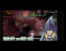 ナイツインザナイトメア マリア編Scene07 Hard 戦闘パートプレイ動画【Knights in the Nightmare / ナイツ・イン・ザ・ナイトメア】