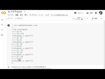 五年かかった青鬼　6/20