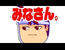 みなさん編。【バーチャルいいゲーマー佳作選】