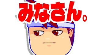 みなさん編。【バーチャルいいゲーマー佳作選】