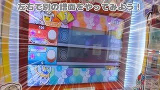 【太鼓の達人】風雲志士 おに（玄人譜面×普通譜面）双打 【CV 冥鳴ひまり(VOICEVOX)】