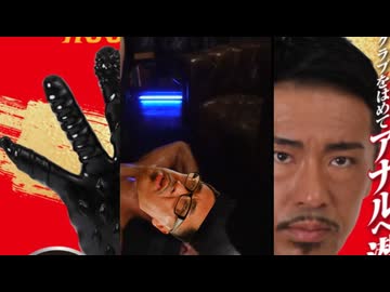 不感症でケツイキできなかったアナルアサシン