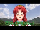 【東方MMD第3部】カンフーマン、発つ
