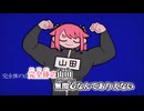もういいんだって