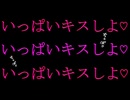 【女性向けASMR】独占欲が強めな彼氏の濃厚なキスは雨音をかき消すほどだった