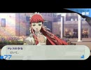 【ペルソナ3ポータブル】あの頃の記憶と共に【実況】part77 ※ネタバレあり