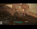 ミグラントが足掻く。　ARMORED CORE Ⅵ　－FIRES OF RUBICON－　03