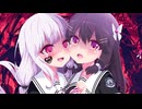 君と彼女のリリィヴァガンザ【ヤンデレ百合ホラーゲーム】