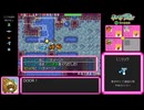 ポケモン不思議のダンジョン空の探検隊 ダークライ撃破RTA 8時間51分58秒 Part3