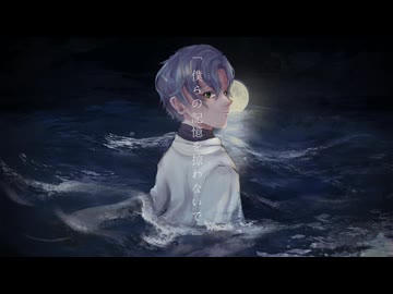 【人力まほやく】僕らの記憶を掠わないで【フィガロ】