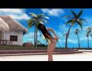 【DoaX3/こころ】着替え成功