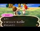 どうあがいても絶望【とびだせ どうぶつの森】 実況プレイ part183