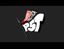 【P5T】ペルソナ5ファン御勧め!?初見実況プレイ【ペルソナ5 タクティカ】