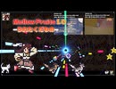 ♪ Mellow Fruits 1.0 ―うれたくだもの―