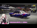 IAちゃんは激しいレースがしたい！【Wreckfest】
