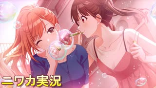 【七色を知っている】ニワカＰが有栖川夏葉のサポコミュを読む【シャニマス実況】