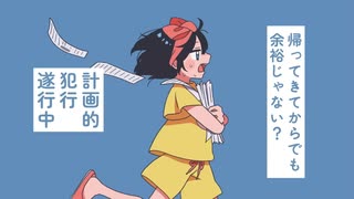 【シロナ】デッドライン症候群【歌ってみた】