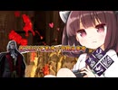 【東北きりたん実況/DBD】東北きりたんは新キラーのダークロードで遊びます【Dead by Daylight#44】YouTube転載
