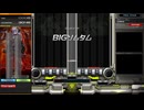 BIGソムタム DPA 鳥