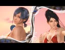 [DOAXVV]れいか と紅葉がのんびりセレブな女神フェス