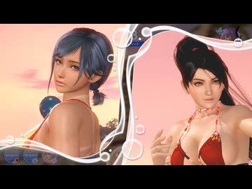 [DOAXVV]れいか と紅葉がのんびりセレブな女神フェス