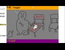 ※内輪コメ、下ネタ注意　「ふうけいぱずる」　baggio枠2024/08/13