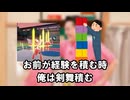 ポケモン廃人すぎるちゃんぴおんず