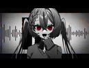 何も分かりはしなかった。 ／ 初音ミク rearrenged ver.