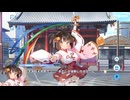 【ティンクルスターナイツ】星騎士ストーリー ★★★[江戸っ子巫女]ヒヨ