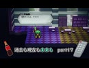【実況】過去も現在も未来も此処に或るライブアライブPart17