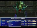 【FF7】トロフィーコンプ&やり込みプレイ【Part734】
