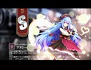 【ミストトレインガールズ】キャラシナリオ [S][ほっとけないパティシエール]アヌシー