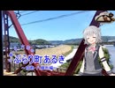 小春・ダ・六花のぶらり町あるき～八幡市・京都編～