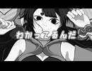 きっと夜/初音ミク #vocaduo2024
